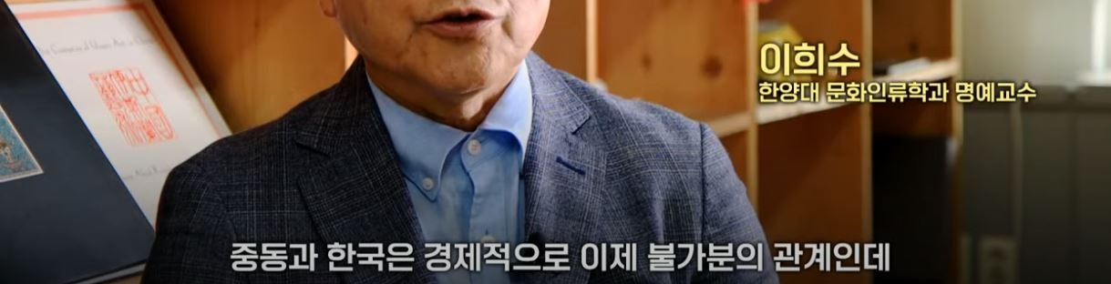 54.JPG YTN이 정리한 이스라엘 - 팔레스타인 분쟁