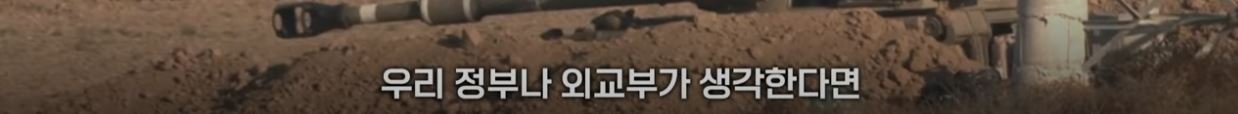 59.JPG YTN이 정리한 이스라엘 - 팔레스타인 분쟁