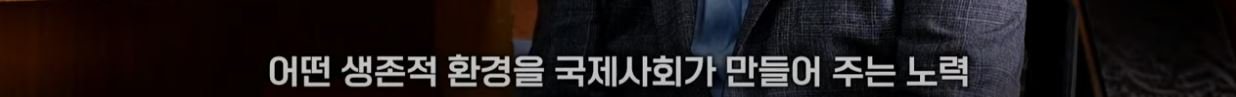 68.JPG YTN이 정리한 이스라엘 - 팔레스타인 분쟁