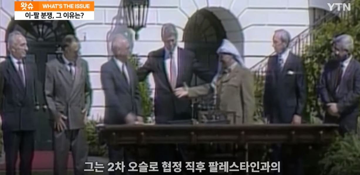 71.JPG YTN이 정리한 이스라엘 - 팔레스타인 분쟁