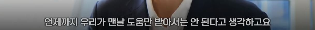 53.JPG YTN이 정리한 이스라엘 - 팔레스타인 분쟁