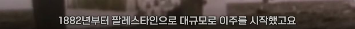 7.JPG YTN이 정리한 이스라엘 - 팔레스타인 분쟁