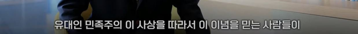 6.JPG YTN이 정리한 이스라엘 - 팔레스타인 분쟁