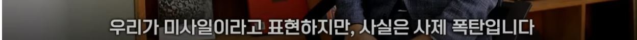 34.JPG YTN이 정리한 이스라엘 - 팔레스타인 분쟁