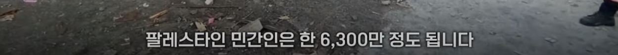 40.JPG YTN이 정리한 이스라엘 - 팔레스타인 분쟁