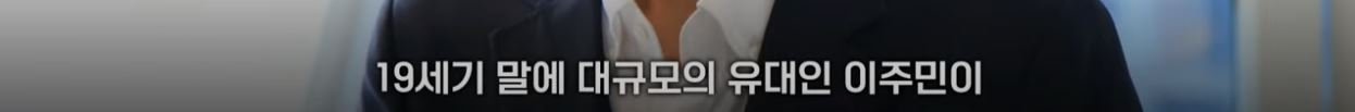 4.JPG YTN이 정리한 이스라엘 - 팔레스타인 분쟁