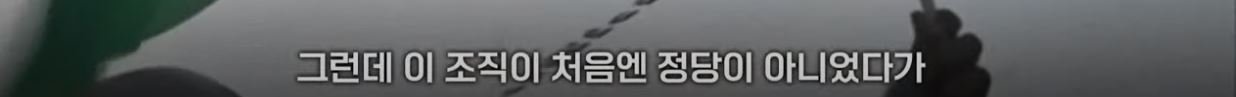 27.JPG YTN이 정리한 이스라엘 - 팔레스타인 분쟁