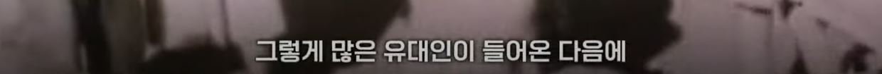 8.JPG YTN이 정리한 이스라엘 - 팔레스타인 분쟁