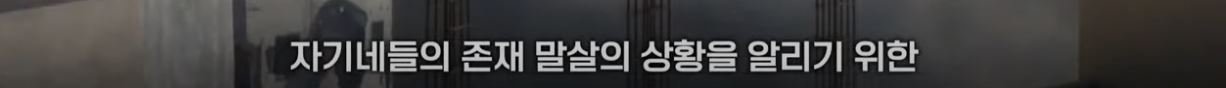 44.JPG YTN이 정리한 이스라엘 - 팔레스타인 분쟁