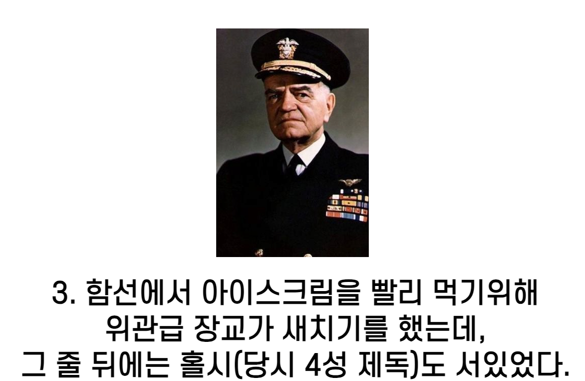 f3.png 2차 세계대전 쓸모 없는 지식 TOP 10
