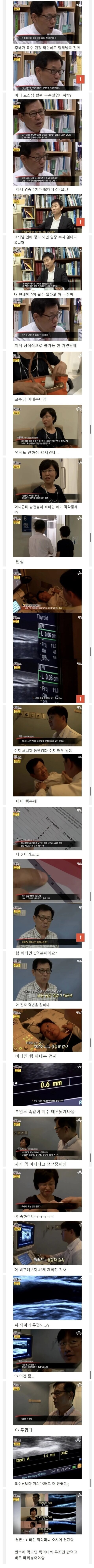 비타민3.jpg