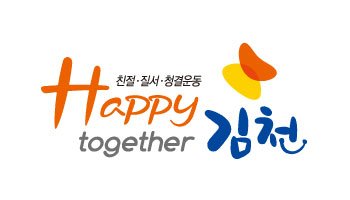 김천.jpg 고속열차를 가장 자주 탈 수 있는 도시 Top15