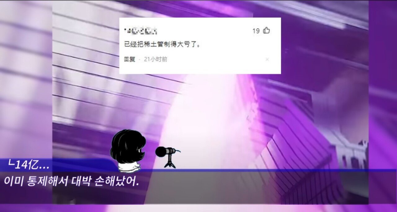 Screenshot_2024-09-25_114956.jpg 중국의 반도체 굴기에대한 중국인들의 생각