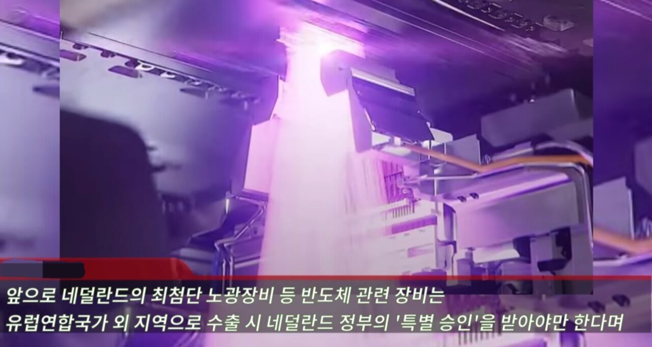 Screenshot_2024-09-25_113657.jpg 중국의 반도체 굴기에대한 중국인들의 생각