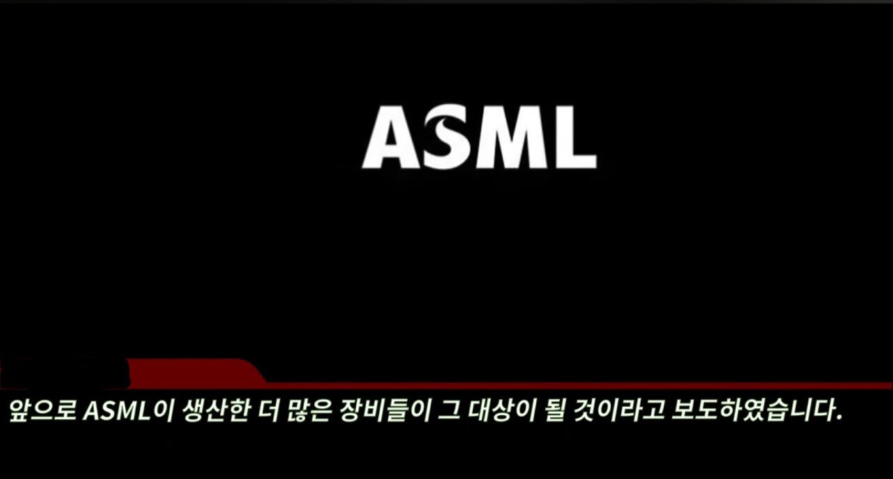 Screenshot_2024-09-25_113627.jpg 중국의 반도체 굴기에대한 중국인들의 생각
