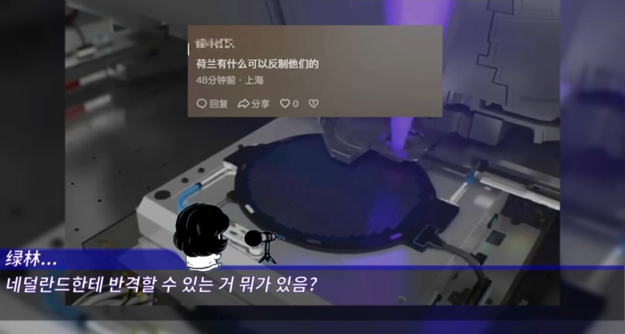 Screenshot_2024-09-25_115727.jpg 중국의 반도체 굴기에대한 중국인들의 생각