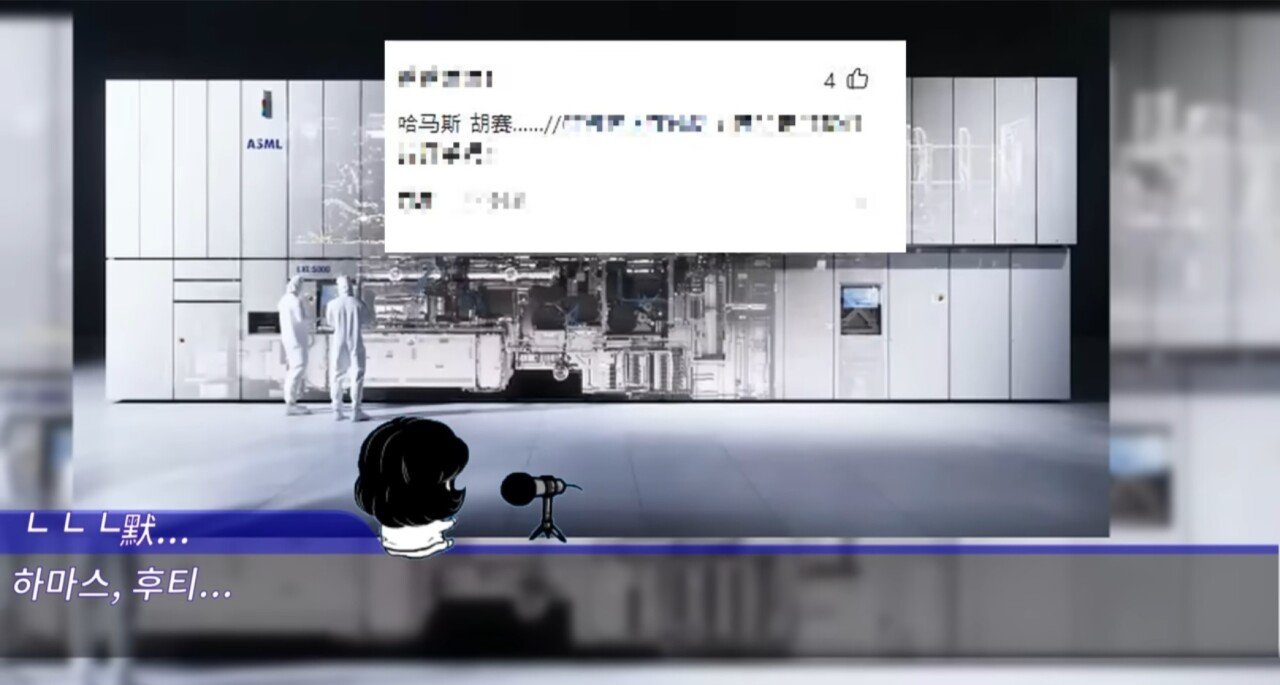 Screenshot_2024-09-25_114717.jpg 중국의 반도체 굴기에대한 중국인들의 생각