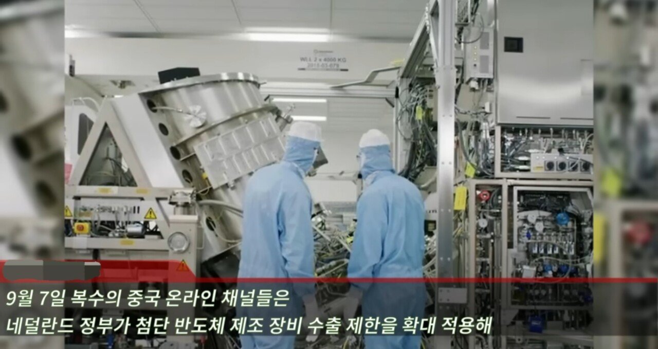 Screenshot_2024-09-25_113528.jpg 중국의 반도체 굴기에대한 중국인들의 생각
