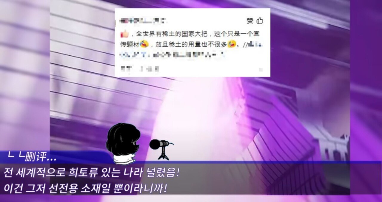 Screenshot_2024-09-25_115008.jpg 중국의 반도체 굴기에대한 중국인들의 생각