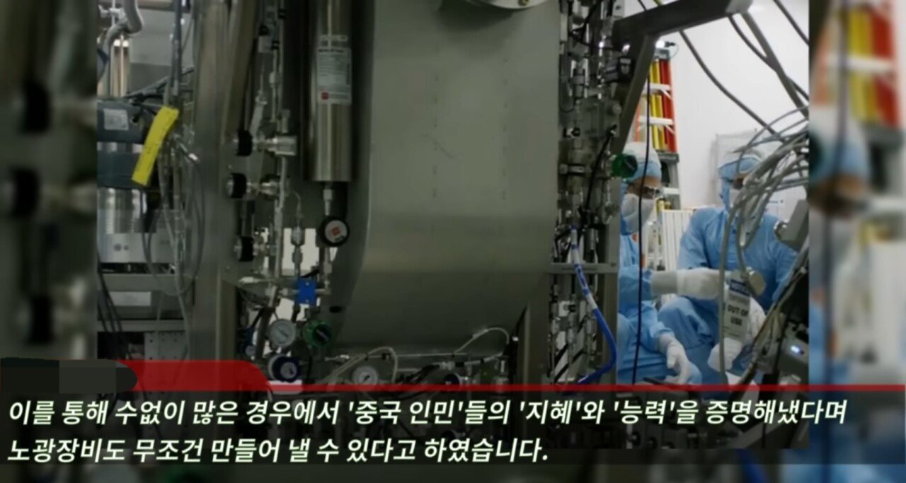 Screenshot_2024-09-25_113916.jpg 중국의 반도체 굴기에대한 중국인들의 생각