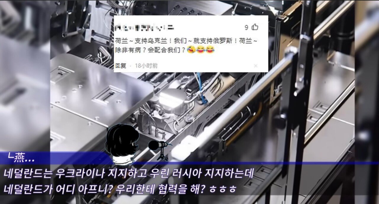 Screenshot_2024-09-25_114502.jpg 중국의 반도체 굴기에대한 중국인들의 생각