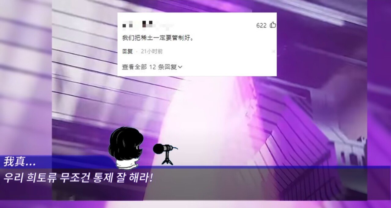 Screenshot_2024-09-25_114944.jpg 중국의 반도체 굴기에대한 중국인들의 생각