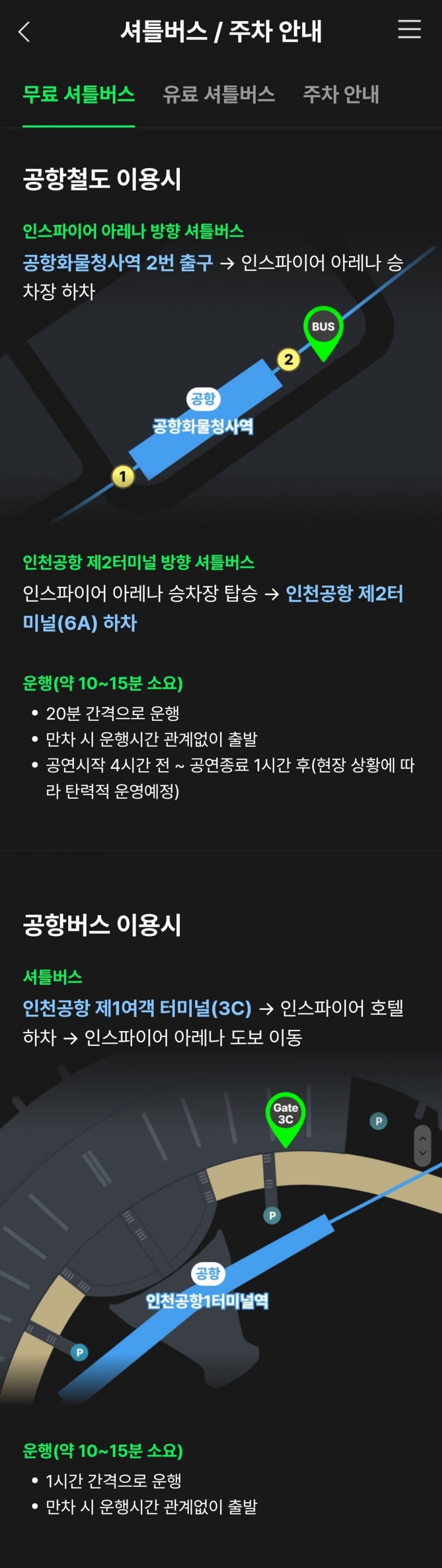 1698659984.jpg 지금 벌어지는 심각한 공연장 부족사태