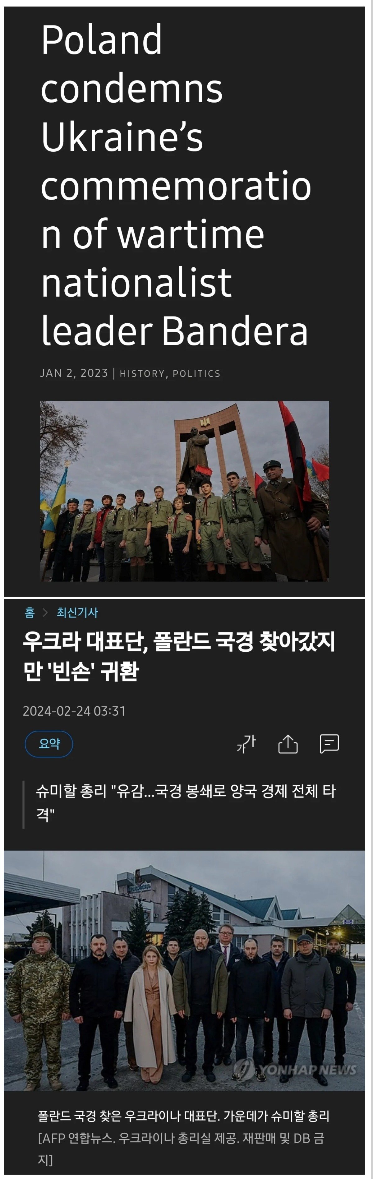 스크린샷_25-9-2024_212337_www.dogdrip.net.jpeg 여기저기 어그로를 끄는 우크라이나
