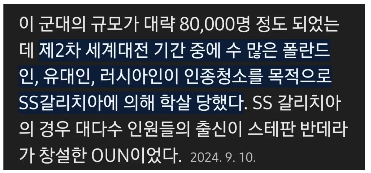 스크린샷_25-9-2024_212154_www.dogdrip.net.jpeg 여기저기 어그로를 끄는 우크라이나