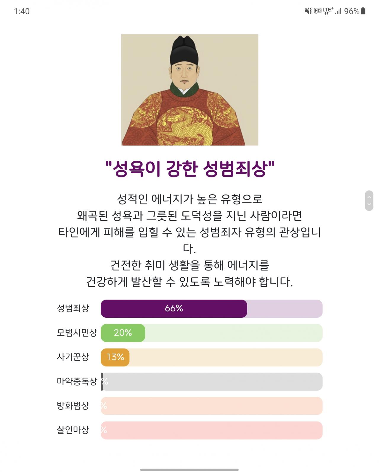 Screenshot_20211103-134100_Samsung Internet.jpg