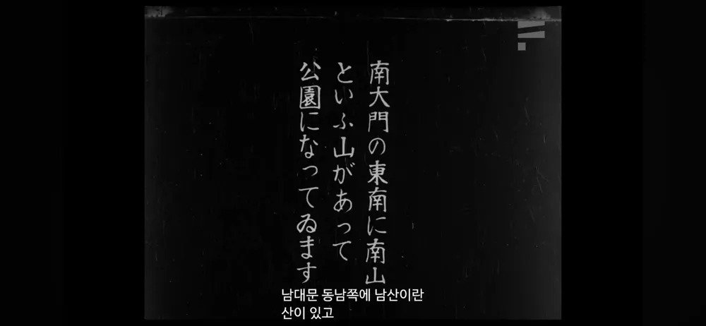Internet_20231028_122801_14.webp.ren.jpg 식민지배자의 눈에 비친 1920년대 경성의 모습을 담은 영화 "경성소식"
