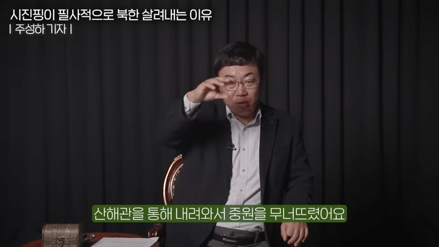 _난민 2천만 명이 몰려온다_ 북한이 붕괴되면 한국부터 망하는 이유 (주성하 기자 2부) 11-14 screenshot.png 북한이 붕괴되면 한국은 망한다?