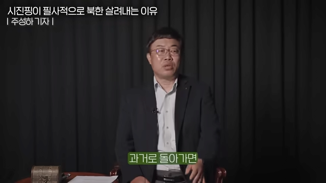 _난민 2천만 명이 몰려온다_ 북한이 붕괴되면 한국부터 망하는 이유 (주성하 기자 2부) 11-0 screenshot.png 북한이 붕괴되면 한국은 망한다?