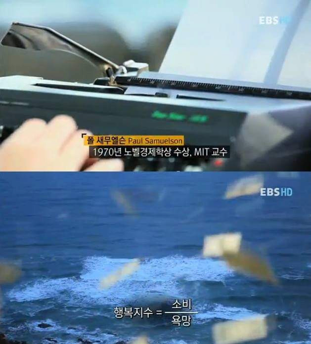 image.png 슬픈 감정을 느끼면 소비욕구가 높아진다