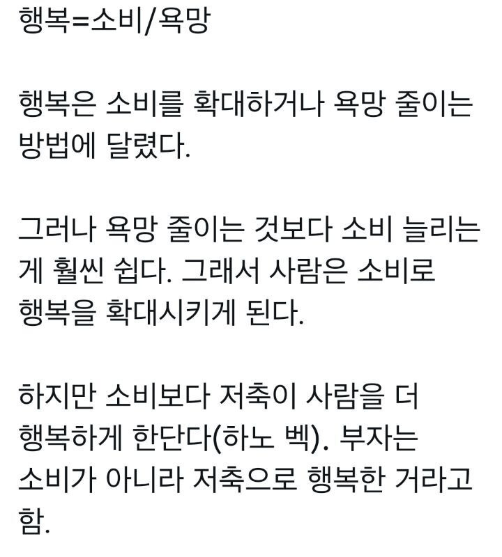 image.png 슬픈 감정을 느끼면 소비욕구가 높아진다