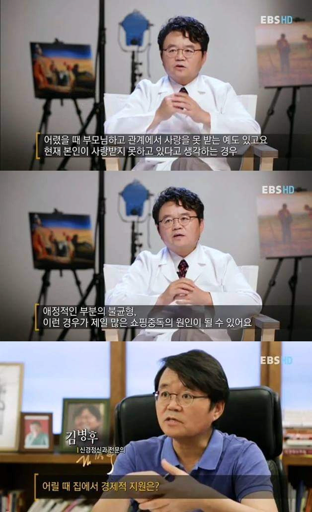 image.png 슬픈 감정을 느끼면 소비욕구가 높아진다