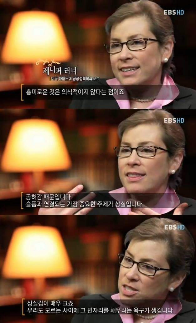 image.png 슬픈 감정을 느끼면 소비욕구가 높아진다