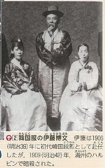 e8802a5108fd744326f62db816709c191199b112.webp.ren.jpg 이토 히로부미가 내놓았던 조선-일본 동화정책