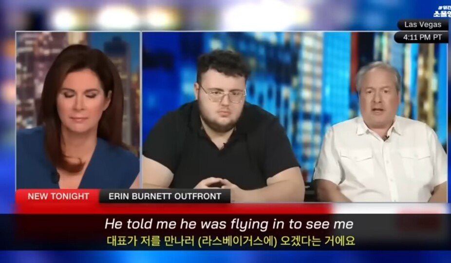 미국 억만장자 부자가 타이탄 잠수정 탑승을 거부했던 결정적이유 | 인스티즈