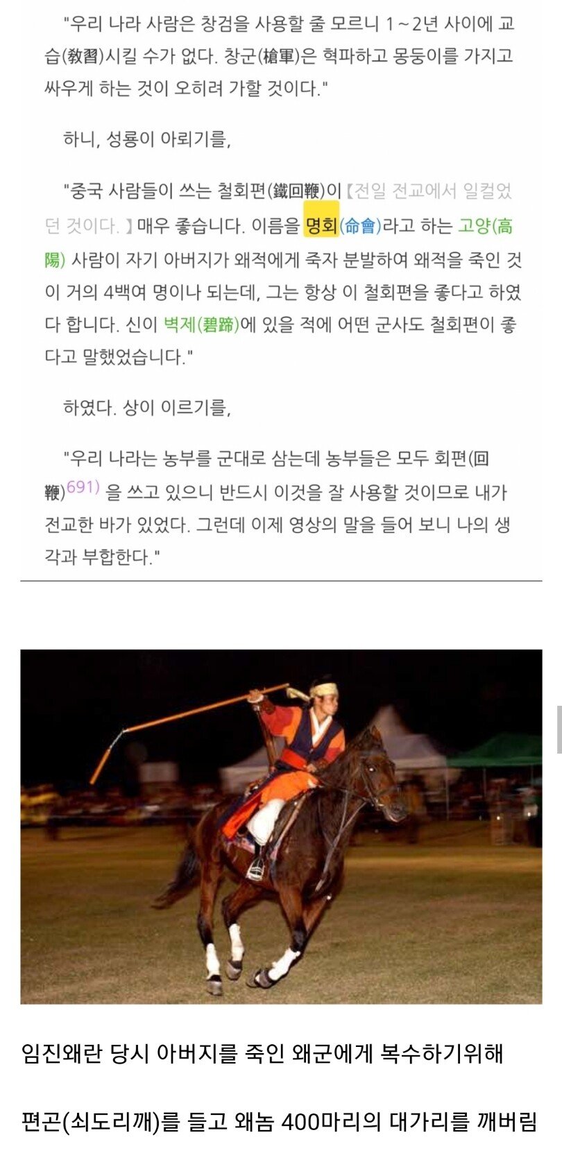 샤이아인.jpg
