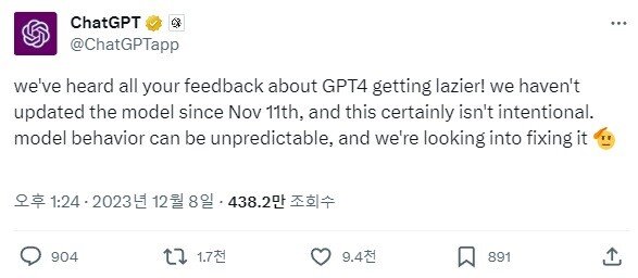 1.jpg 갑자기 정확도가 떨어지고 게을러진 AI근황