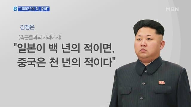 1712982316.jpg 북한에 있는 화교 이야기