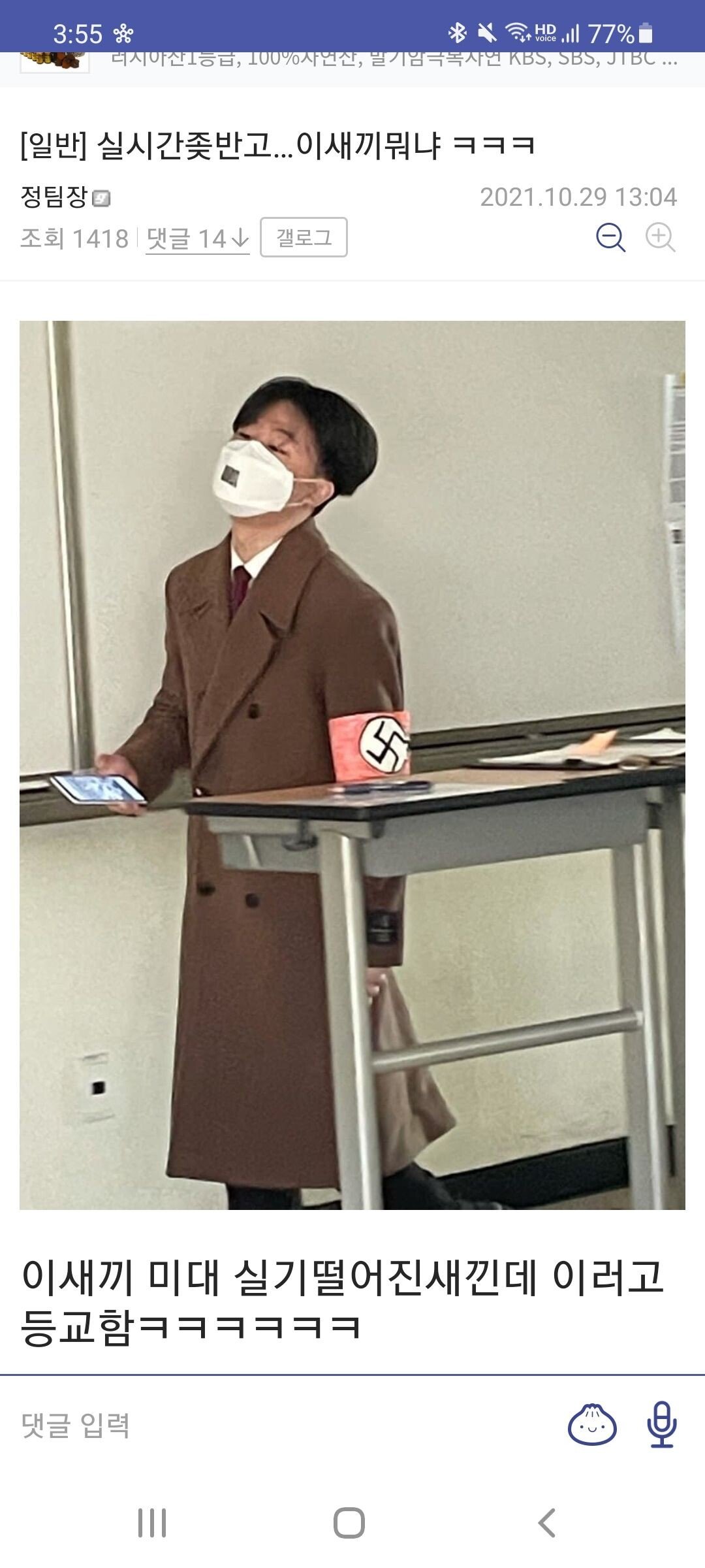 Kunsthochschule.jpg