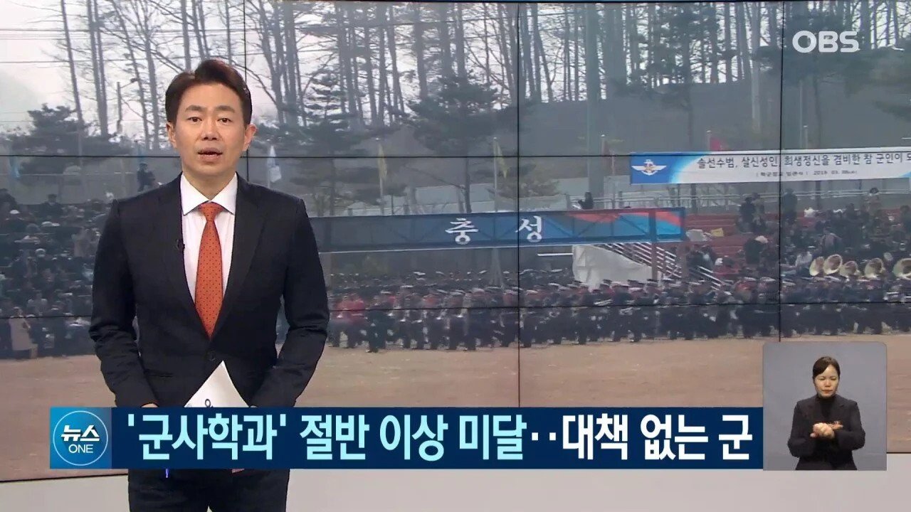 9139b0a5c86e027faac6d77960b3a658.webp.ren.jpg 군무원, 정원 대비 5,550명 미달