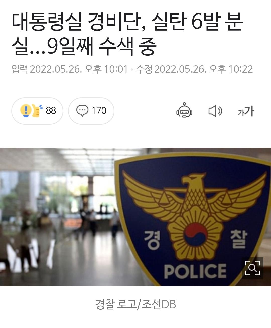 Screenshot_20220527-084820_Samsung Internet.jpg