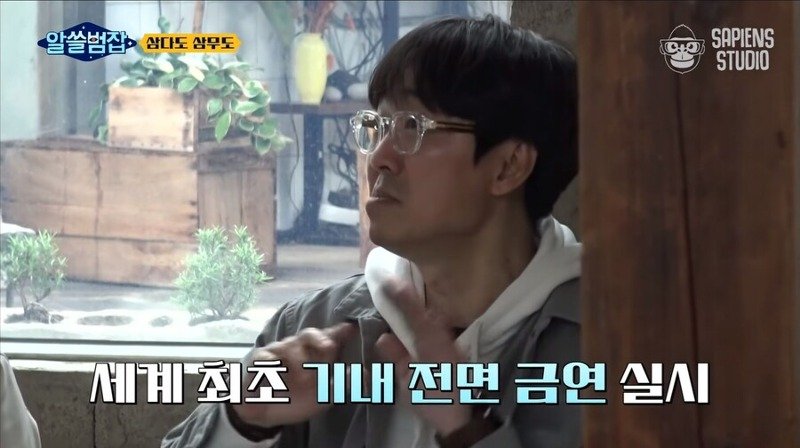 yVzKrz.jpg 의외로 한국에서 세계 최초로 시도했던 정책