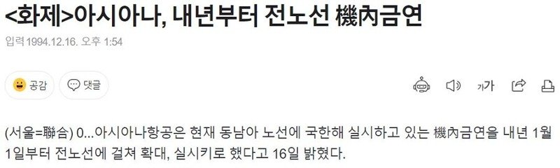 uYzfeH.jpg 의외로 한국에서 세계 최초로 시도했던 정책