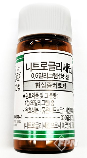2021052423333726.jpg 의외로 사람들이 잘 모르는 비아그라 같은 물건