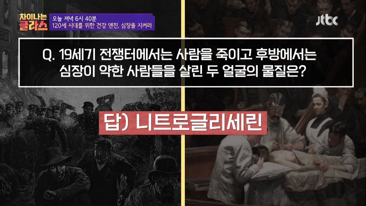 maxresdefault-13.jpg 의외로 사람들이 잘 모르는 비아그라 같은 물건
