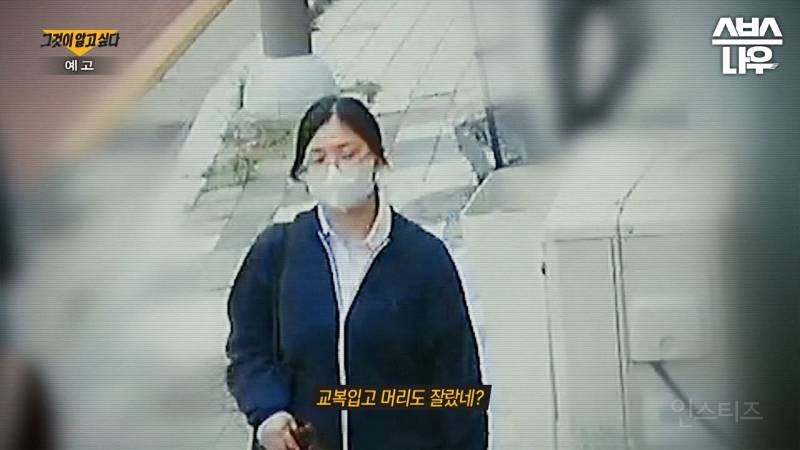 정유정이 역대급 개또라이인 이유 | 인스티즈